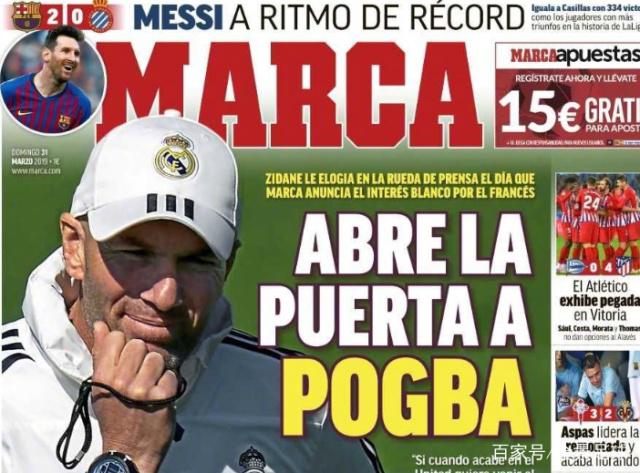 上海U20男足进全运8强，徐根宝：出线是第一位，成绩是硬道理（上海U20男足闯入全运会八强，徐根宝：出线优先，成绩为王）