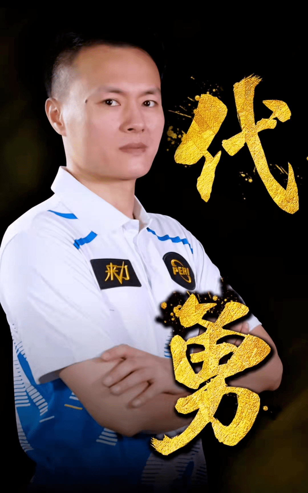 市场地位 市场地位